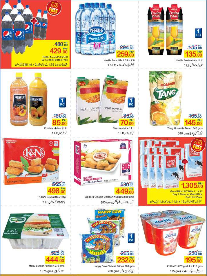 grocery catalog