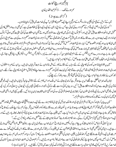 mba admission essay service lorenzi home design center suffolk corruption in india essay