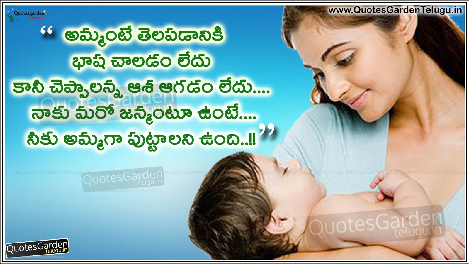 My mother essay in english for class 8 picture