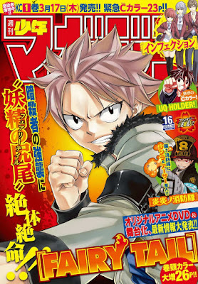 週刊少年マガジン2016年16号 [Weekly Shonen Magazine 2016-16] rar free download updated daily