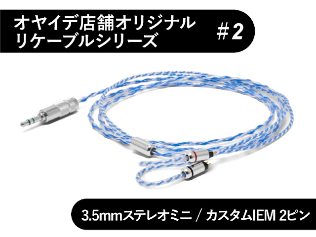 JH Audio 4ピン 6N純銀 銀メッキOFC 4.4mm L字 固定抵抗