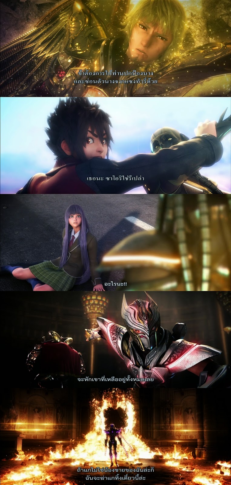 download saint seiya legend of sanctuary 2 download saint seiya legend of sanctuary 2