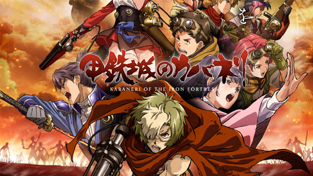 Koutetsujou no Kabaneri (Kabaneri of the Iron Fortress) Review