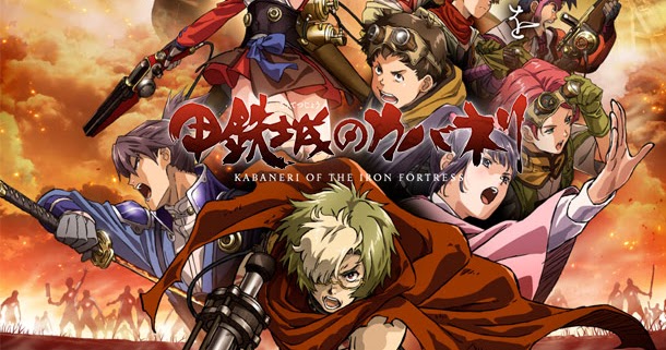 No Spoilers Beyond Episode 1 anime review series continues! Kabaneri of the  Iron Fortress – METROPOLARITY