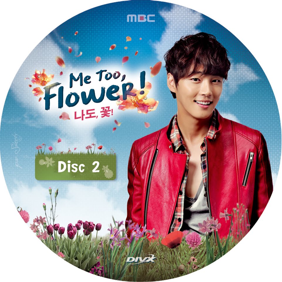 Love series Me Too, Flower