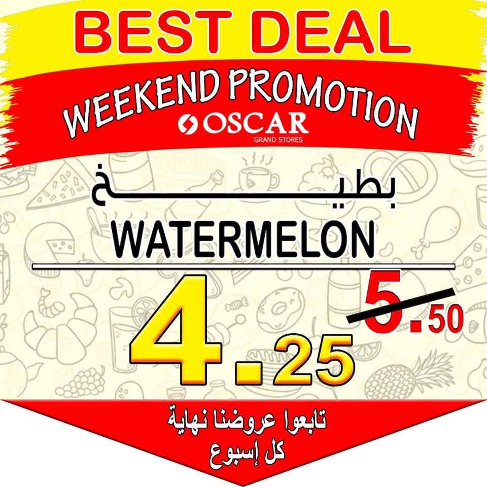 عروض اوسكار جراند ستورز عروض اوسكار جراند ستورز