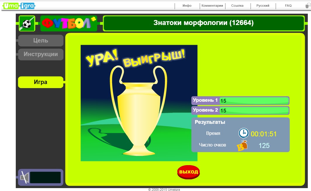 Nikkie ежедневные задания. 1 в wot blitz. бонусное задание в игре. уровни спасибо от сбербанка. программа лояльности.