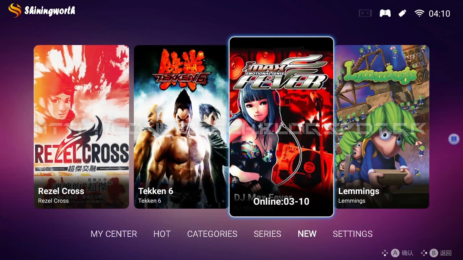 Андроид тв приставка. Ретро игры на андроид тв. Retro game console. Эмулятор nintendo 1964. Персонажи игр фон.