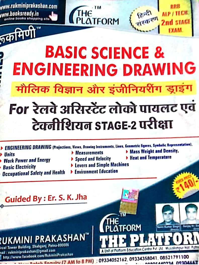 Engineering Graphics Notes Pdf
