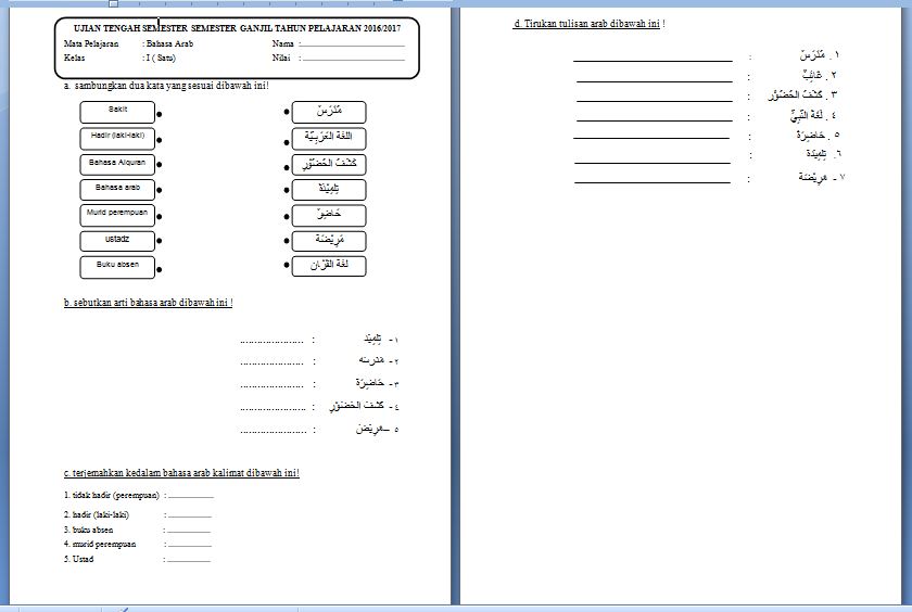 Soal Ulangan semester 1 bahasa arab kelas 1 SD - SIMASEDA