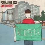 Sam Forrest - Population 4000