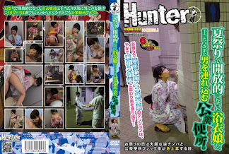 (Re-upload) HUNT-453 夏祭りで開放的になった浴衣娘が、手当たり次第に男を連れ込む公衆便所。 – 2020