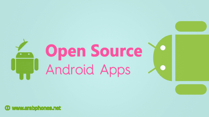 الكودات او السورسات المفتوحة