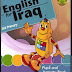 كتاب "الانكليزي" للصف الاول الابتدائي المنهج الجديد 2016