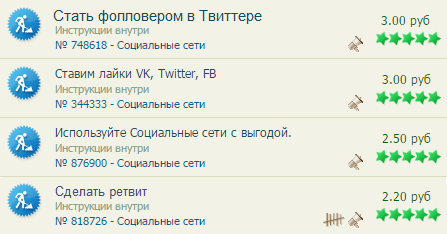 Задания для соц. сетей Соц сети на SeoSprint