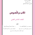 الاسئله الوزاريه الخاصه بموضوع الادب لماده اللغه العربيه للصف السادس اعدادي