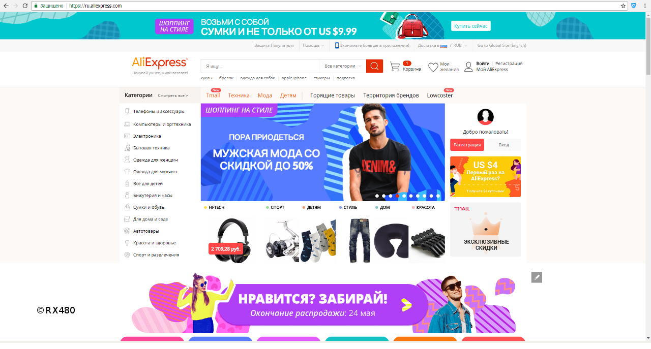 Раздольное интернет сервис. Онлайн-сервис "моя школа". Раздольное интернет сервис. Раздольное интернет сервис. Раздольное интернет сервис.