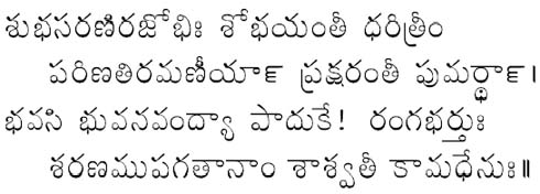 vashikaran mantra in telugu script pdf vashikaran mantra in telugu script pdf