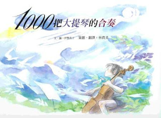 [推薦] 地震災難 - 《新聞英雄-阪神大震災篇》（全一冊）