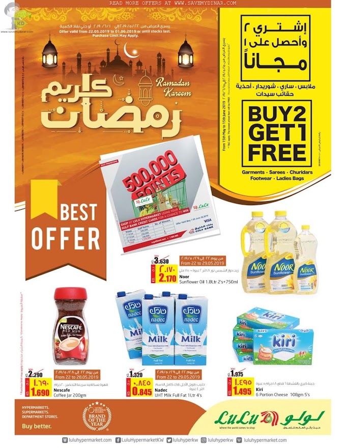 Lulu Hypermarket Kuwait - Best Offer