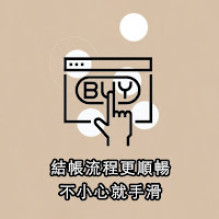 許許兒官方網站2.0升級版公告