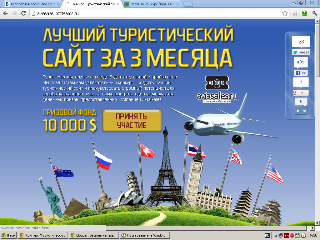 сам себе тур сайт туры. туристическое агентство. туристическое агентство. каталог туризм. туристический.