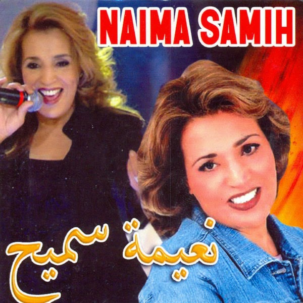 Naima Samih-Jtit O Jarit