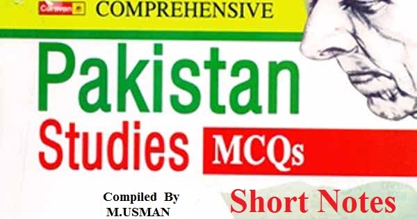 Pak Studies MCQs Short Notes PDF Book 2018 - SOLVE MCQs ONLINE