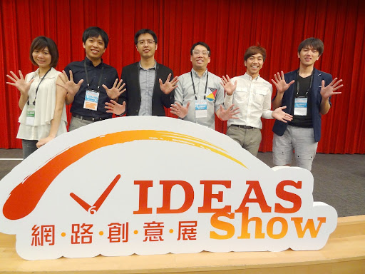 [2014 IDEAS Show競賽結果]台灣團隊VMFIVE、MimiOpen，拿下最多獎項