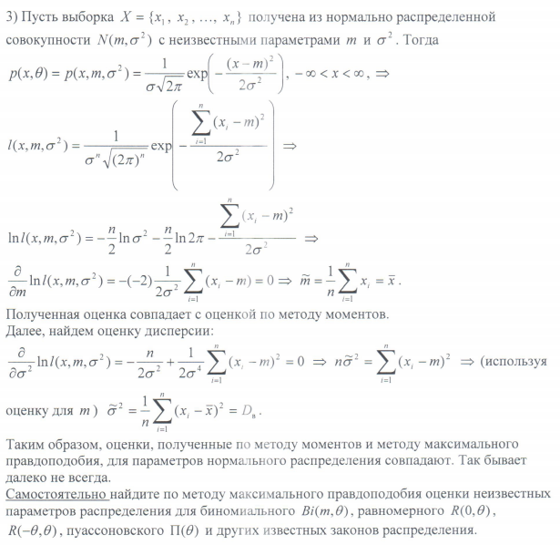 Выше чем удовлетворительно. Минимальное и максимальное значение в excel. Чтобы получить максимальную оценку кате. Чтобы получить максимум прибыли. Критерии и шкала оценивания круглого стола.