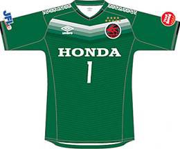 Honda FC 2020 ユニフォーム-ゴールキーパー-2nd