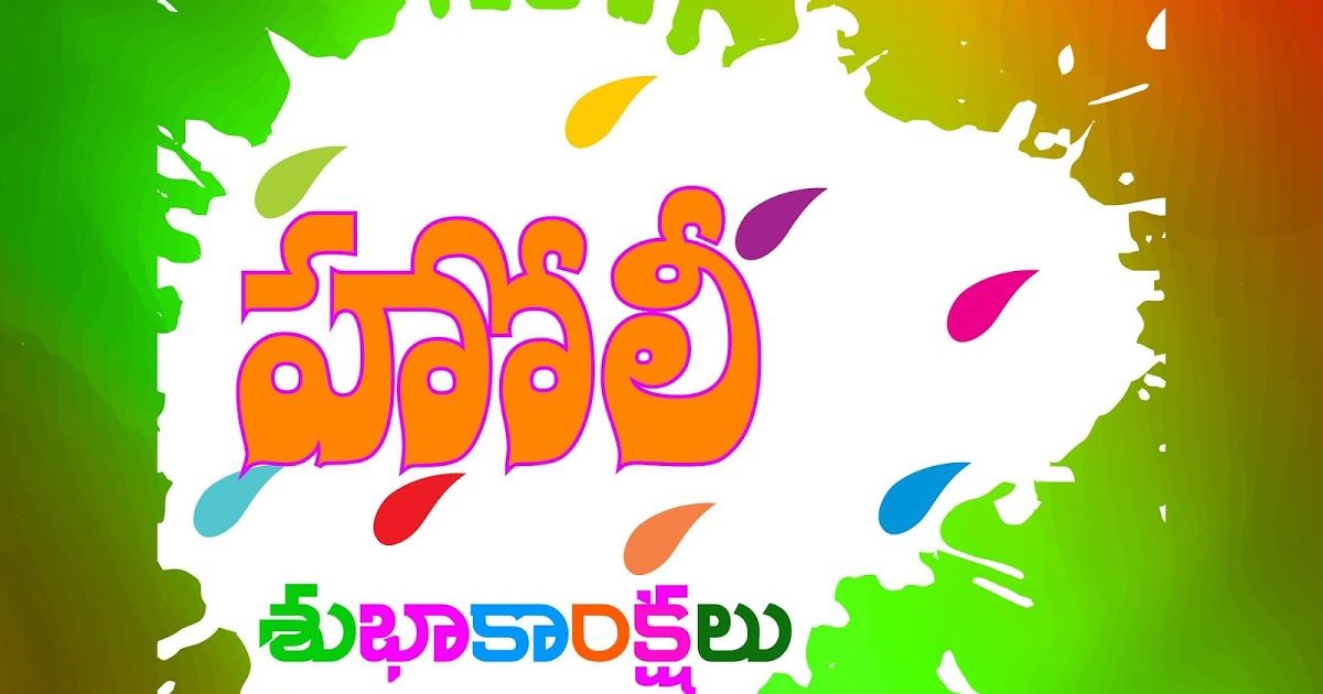 good morning images in telugu