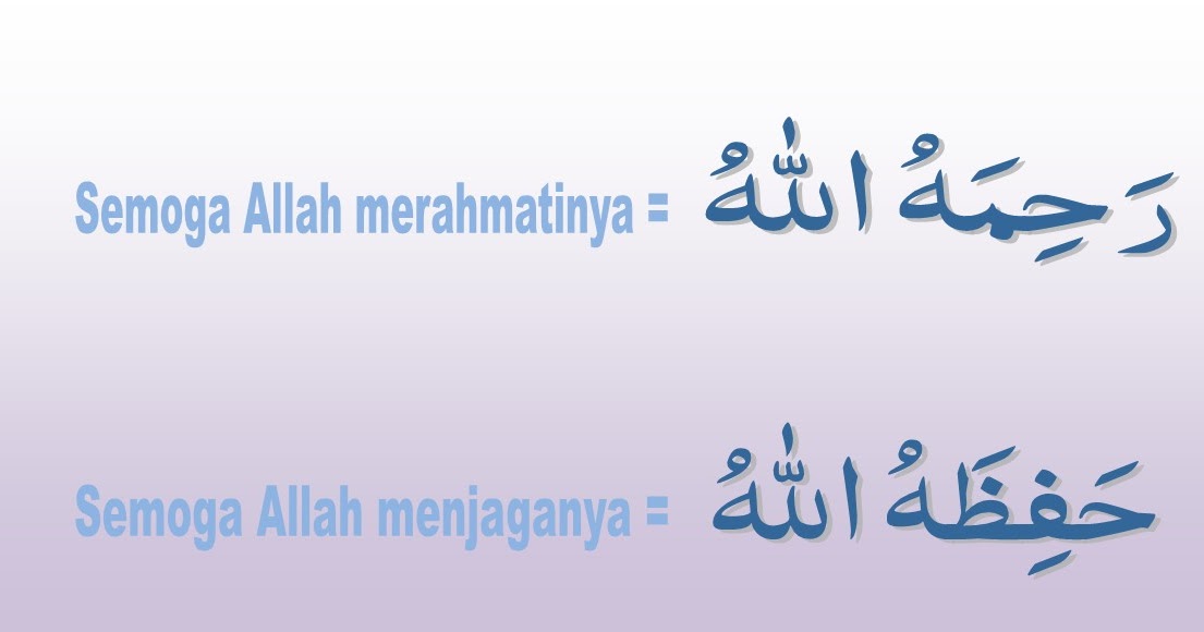 Perbedaan Arti Rahimahullah Dan Hafidzahullah