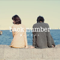 Back number (Single, albums) Cover
