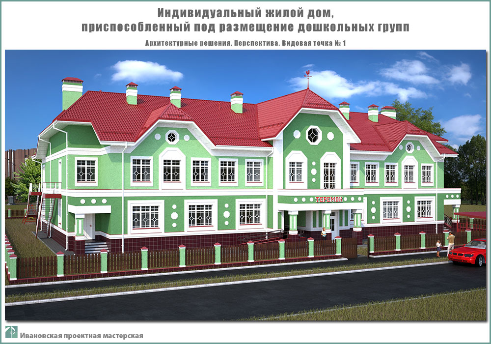 Индивидуальный проект 7 класс улица героя