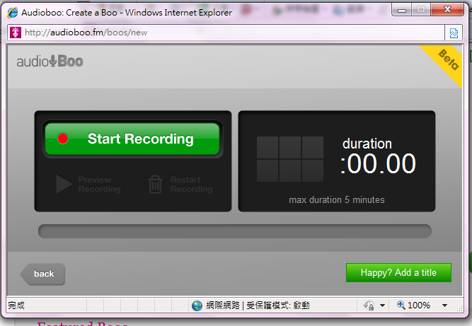 Правда рекордс лейбл. Start record. Tap to start. Small mp3 audio recording encryption voice recorder module. Start as recorder.