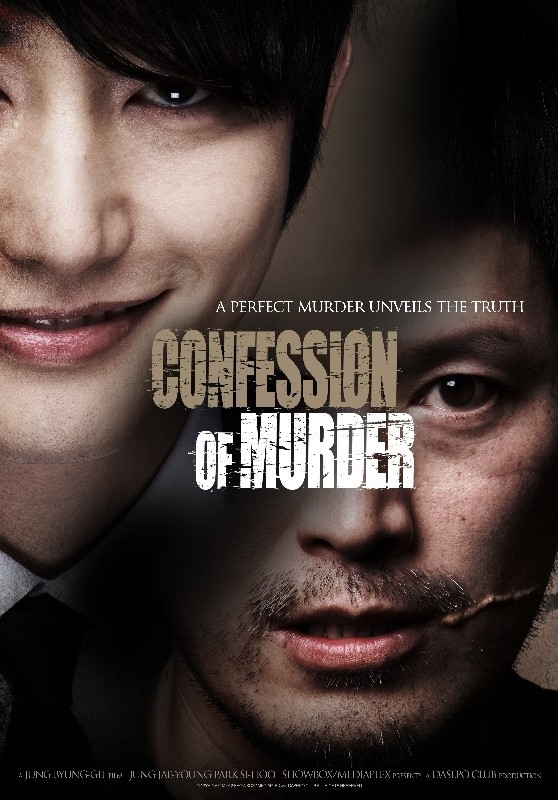 http://3.bp.blogspot.com/-D8DrOpfZM7w/UW7IHiskmPI/AAAAAAAAJyg/f-H7SxoslIw/s1600/Confession+of+Murder+2012+movie+poster.jpg