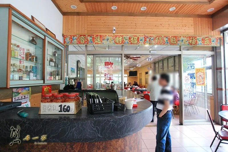 樂源仙境土雞城|大板根森林對面|插角里餐廳|三峽插角土雞餐廳|三峽大豹溪玩水烤肉景點