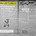 Asal Usul Sejarah Bendera Kebangsaan.