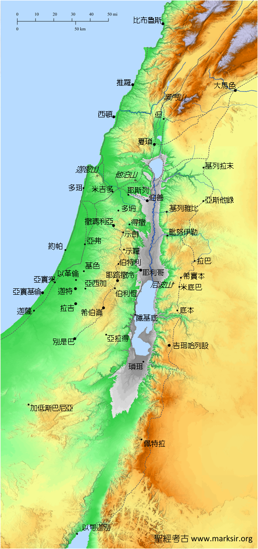 聖經考古: 聖經地圖-迦南地