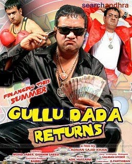 gullu dada movie download mp4 gullu dada movie download mp4