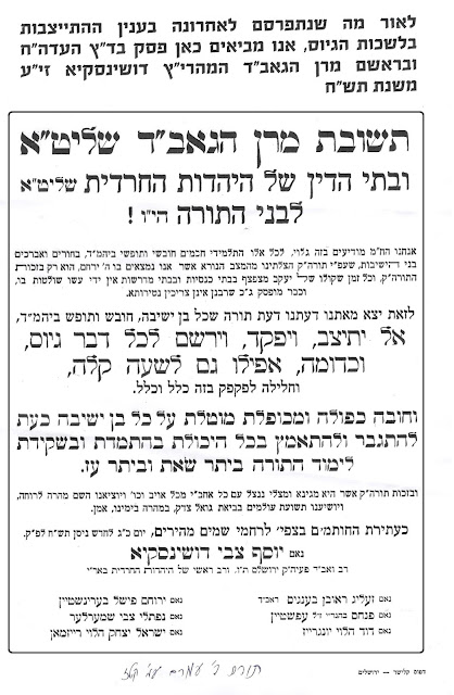 בילד