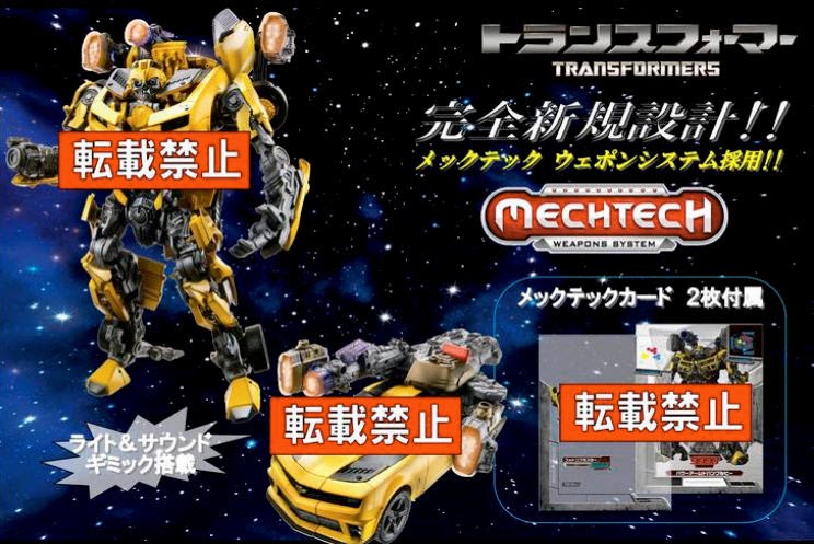 transformers toyline 2022