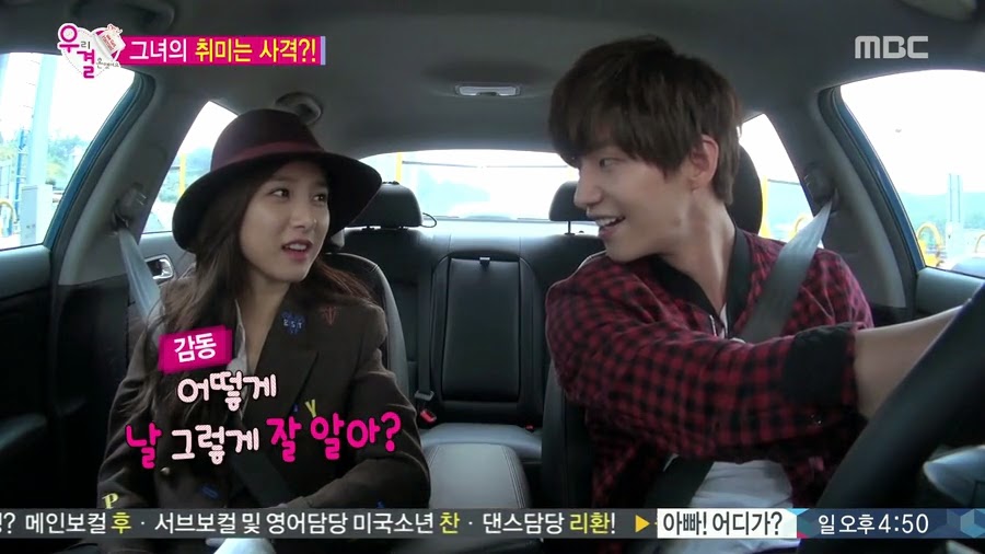 서로 자존감 팍팍 높여주는 오늘자 송재림과 가을양 ㄷㄷㄷ.jpg | 인스티즈