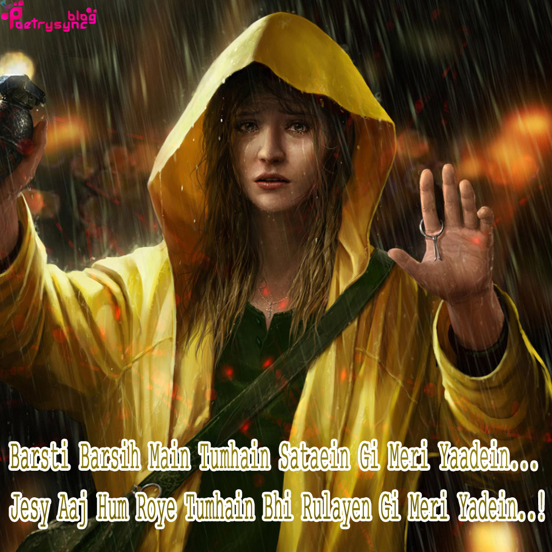 Happy Rainy Day Hindi Poetry with Rainy