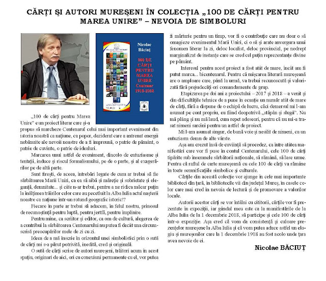 Semnal: Revista „Astra blăjeană”, nr. 4/2017. Sub semnul Astrei - „100 DE CĂRȚI PENTRU MAREA UNIRE”. Lecturi și alte semne
