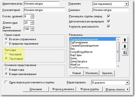 Формат reality как открыть. Формат reality как открыть