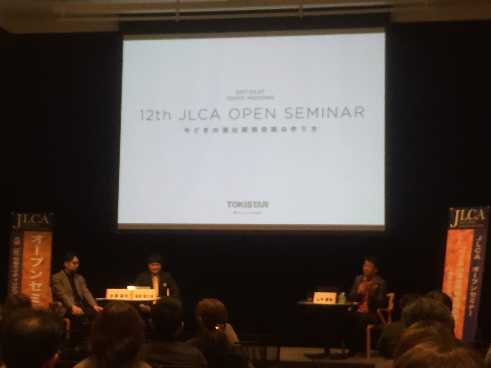 鹿島 アントラーズ ユニフォーム 通販