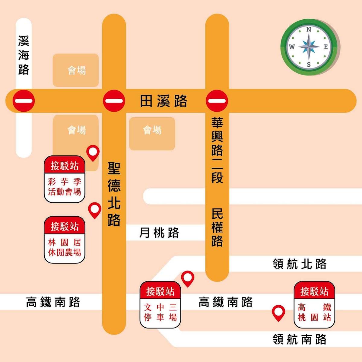 2018桃園彩色海芋季以「戀人勝地,幸福桃園」為目標、「浪漫芋花園」為主題,活動時間於3月10日至3月25日,於大園區聖德北路與田溪路交叉口舉辦。 2018桃園彩色海芋季以「戀人勝地,幸福桃園」為目標、「浪漫芋花園」為主題,活動時間於3月10日至3月25日,於大園區聖德北路與田溪路交叉口舉辦。