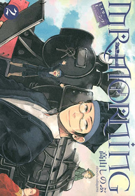 Mr Morning 第01-02巻 raw zip dl